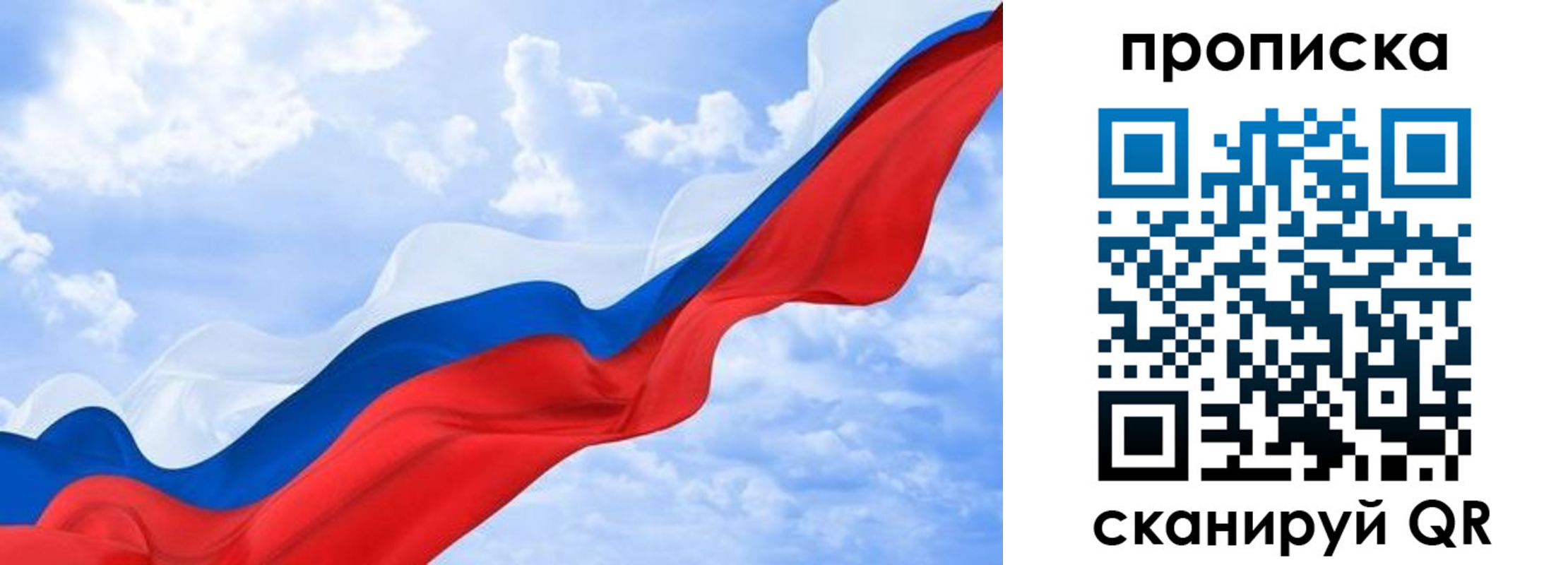 временная регистрация адрес в Котельниках